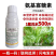 5%氨基寡糖素病毒病烟草病毒病西红柿辣椒黄瓜病毒病提免疫