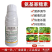 5%氨基寡糖素病毒病烟草病毒病西红柿辣椒黄瓜病毒病提免疫