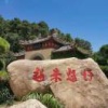 张帅的一亩田店铺