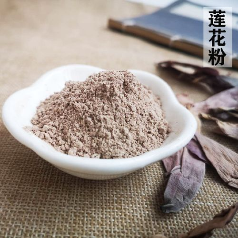 荷花粉莲花粉