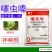 70%噻虫嗪果树蔬菜蚜虫粉虱飞虱蓟马地老虎农用正品杀虫剂