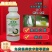 苦参碱果树蔬菜蚜虫粉虱红蜘蛛等杀虫剂