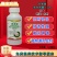 苦参碱果树蔬菜蚜虫粉虱红蜘蛛等杀虫剂