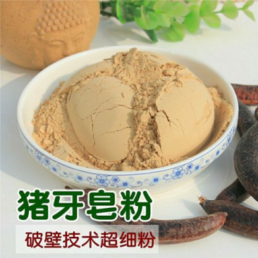 猪牙皂粉超微超细破壁