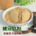 猪牙皂粉超微超细破壁