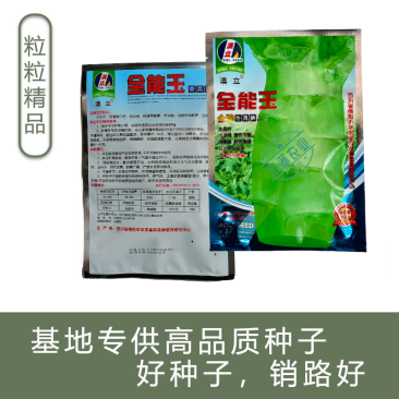 【夏季可种】全能玉尖叶香莴笋种子耐热耐寒四季播皮薄肉香莴