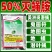 50%灭蝇胺黄瓜农药杀虫剂正品