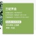 40%辛硫三唑磷地下害虫农药杀虫剂厂家直供