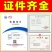 40%辛硫三唑磷地下害虫农药杀虫剂厂家直供