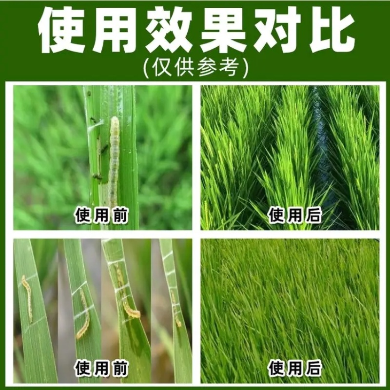 40%辛硫三唑磷地下害虫农药杀虫剂厂家直供