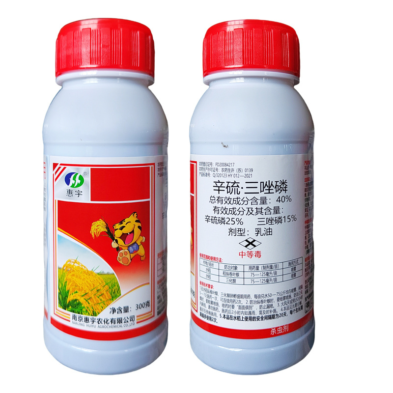 40%辛硫三唑磷地下害虫农药杀虫剂厂家直供