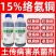 15%络氨铜土传病害杀菌剂正品农药厂家
