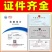 15%络氨铜土传病害杀菌剂正品农药厂家