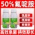 50%氟啶胺专治晚疫病炭疽病高效杀菌剂农药厂家直供