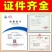 松鹿10%腐霉百菌清灰霉病专用杀菌剂用于番茄西红柿