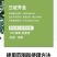 松鹿10%腐霉百菌清灰霉病专用杀菌剂用于番茄西红柿