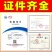 40%丙硫菌唑戊唑醇杀菌剂农药正品厂家直发