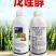40%丙硫菌唑戊唑醇杀菌剂农药正品厂家直发