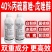 40%丙硫菌唑戊唑醇杀菌剂农药正品厂家直发