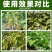25%溴菌壬菌铜烟草青枯病专用正品农药杀菌剂