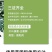 25%溴菌壬菌铜烟草青枯病专用正品农药杀菌剂