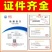25%溴菌壬菌铜烟草青枯病专用正品农药杀菌剂