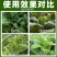 40%混合脂肪酸病毒病烟草专用杀菌剂
