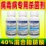 40%混合脂肪酸病毒病烟草专用杀菌剂