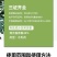 40%混合脂肪酸病毒病烟草专用杀菌剂