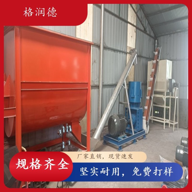 饲料搅拌颗粒生产线畜牧养殖制粒机械