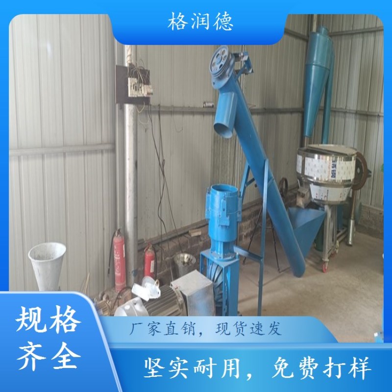 饲料搅拌颗粒生产线畜牧养殖制粒机械