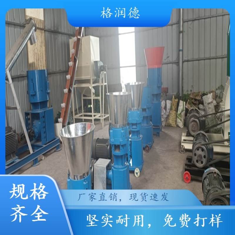 饲料搅拌颗粒生产线畜牧养殖制粒机械