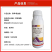 20%联苯噻虫胺联苯菊酯甘蓝黄条跳甲果树蔬菜农用杀虫剂