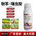 20%联苯噻虫胺联苯菊酯甘蓝黄条跳甲果树蔬菜农用杀虫剂
