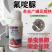 50克/升氟啶脲甘蓝小菜蛾韭蛆蒜蛆葱蛆黑头蛆蛆虫双杀菜青
