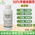 50%甲基硫菌灵甲托甲基托布津叶斑病疮痂病黑斑病