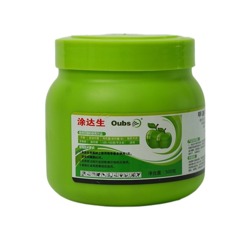 3%甲基硫菌灵植物伤口愈合剂修复伤口