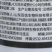 青岛好利特俊俏80%烯酰吗啉