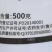 青岛好利特俊俏80%烯酰吗啉