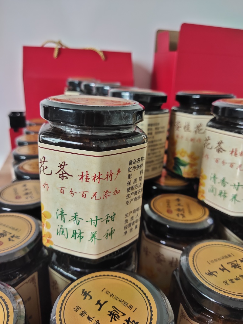 【纯手工蜂蜜桂花茶】广西自家桂花酿制质量保证全国发货