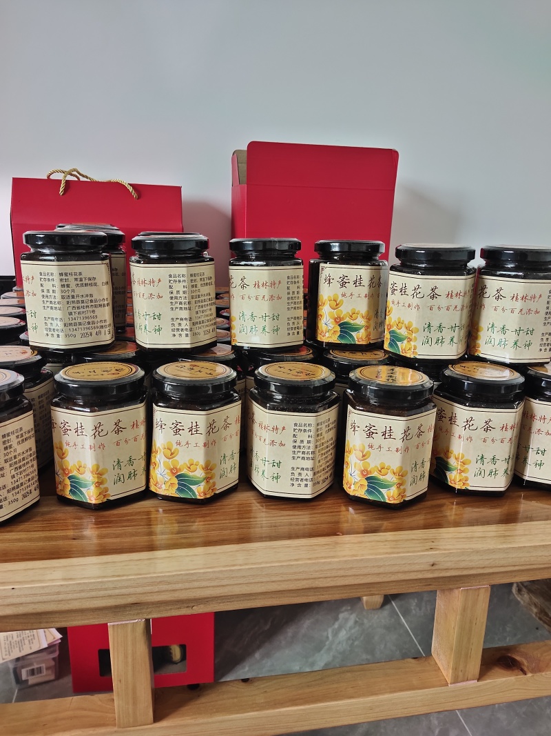 【纯手工蜂蜜桂花茶】广西自家桂花酿制质量保证全国发货