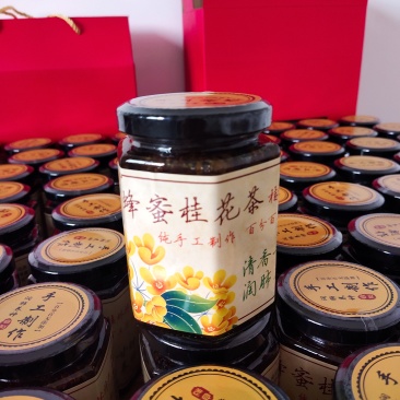 【纯手工蜂蜜桂花茶】广西自家桂花酿制质量保证全国发货