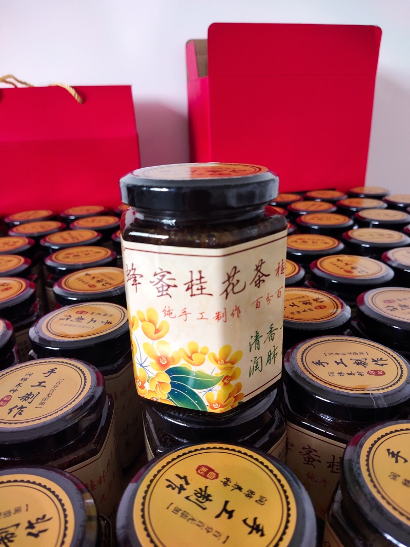 【纯手工蜂蜜桂花茶】广西自家桂花酿制质量保证全国发货