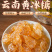 云南甘蔗黄冰糖老冰糖多晶冰糖罐装袋袋厂家直供批发支持代发