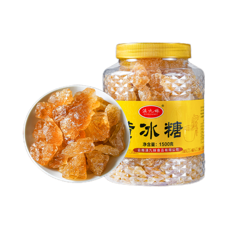 云南甘蔗黄冰糖老冰糖多晶冰糖罐装袋袋厂家直供批发支持代发