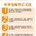 杏，品质保证，价格优惠产地直发支持电商代发社区团购