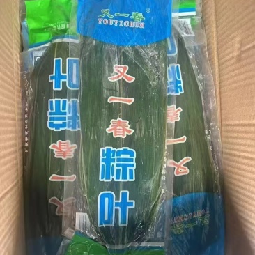 精品粽子叶，品质保证，价格优惠，产地直发