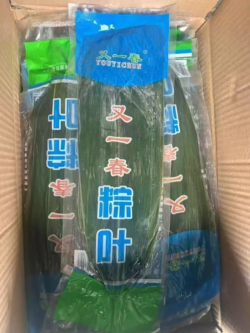 精品粽子叶，品质保证，价格优惠，产地直发