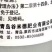 青岛肥业谷米德糖醇锌