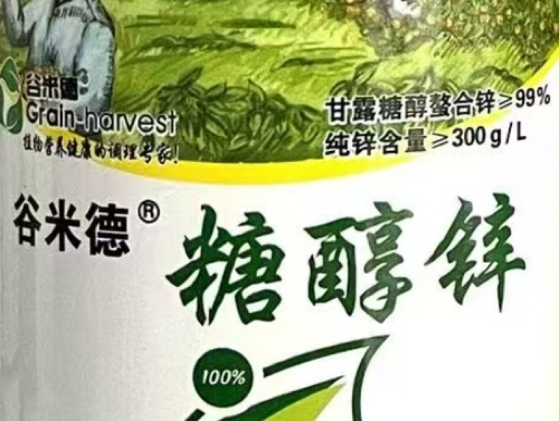 青岛肥业谷米德糖醇锌